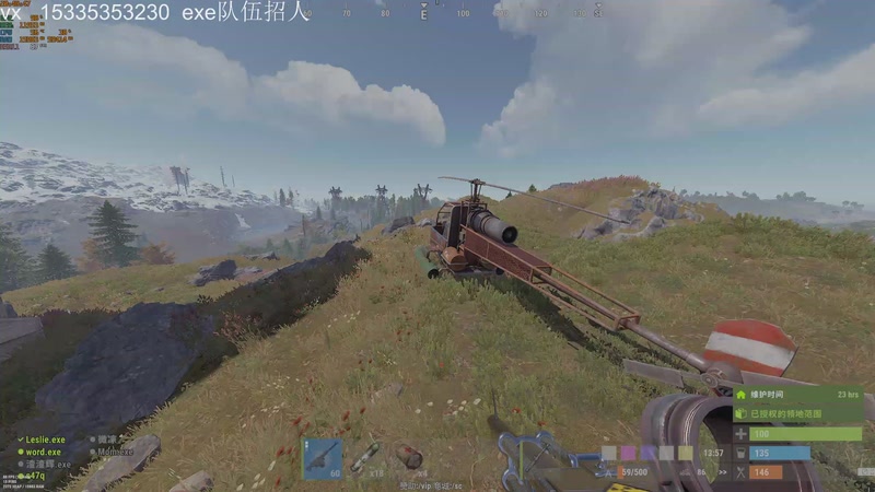 【2025-11-24 20点场】榮Leslie:找队友！！！！！