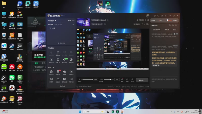 【2025-11-26 21点场】游弋：沉浸式摸海洋之泪day1
