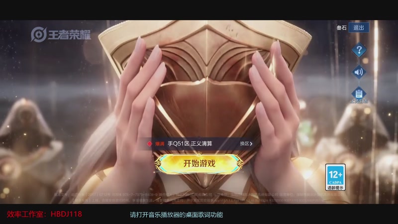 【2025-11-27 17点场】小小娥1：我想绽放第二春