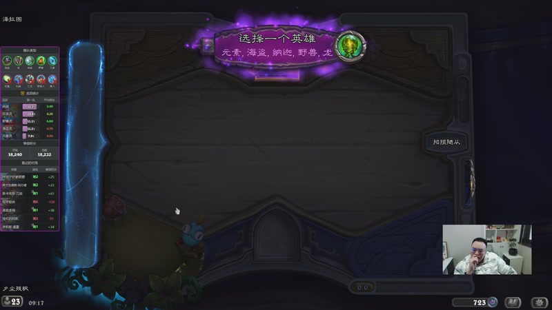 【2025-11-27 09点场】夕尘残枫：胖枫：不歌不怒不冲分