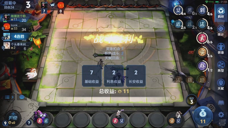 【2025-11-27 03点场】甄知棒：吕布婉儿1V10，魔种起舞蹦迪飞