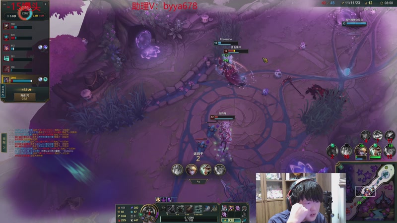 【2025-11-26 23点场】石页的第一根矛s：大乱斗娱乐局~