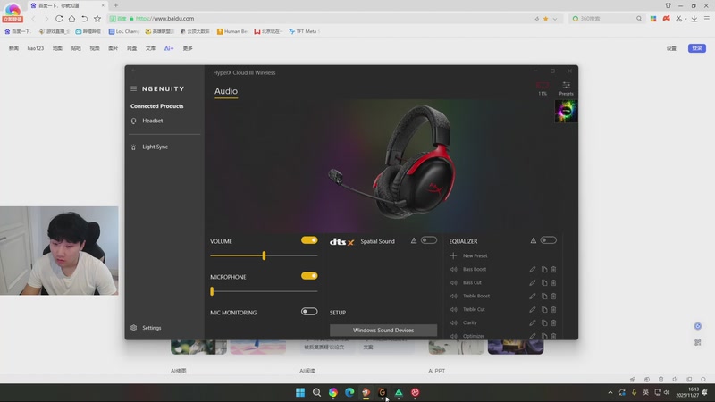 【2025-11-27 15点场】胸肌很大的良小伞：我来啦宝贝们~