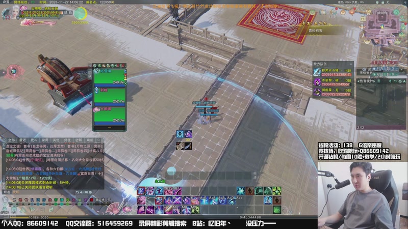 【2025-11-27 14点场】忆旧年丶：【奶秀】5奶散排，给水友写作业