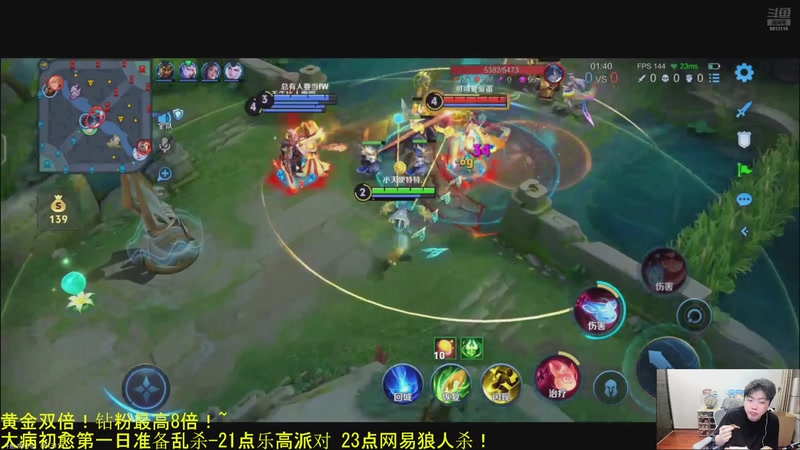 【2025-11-27 20点场】DL丶拖米：身体健康万事如意！~