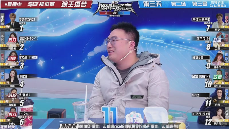 【2025-11-27 11点场】EA丶老狼：争霸赛，需要投食！