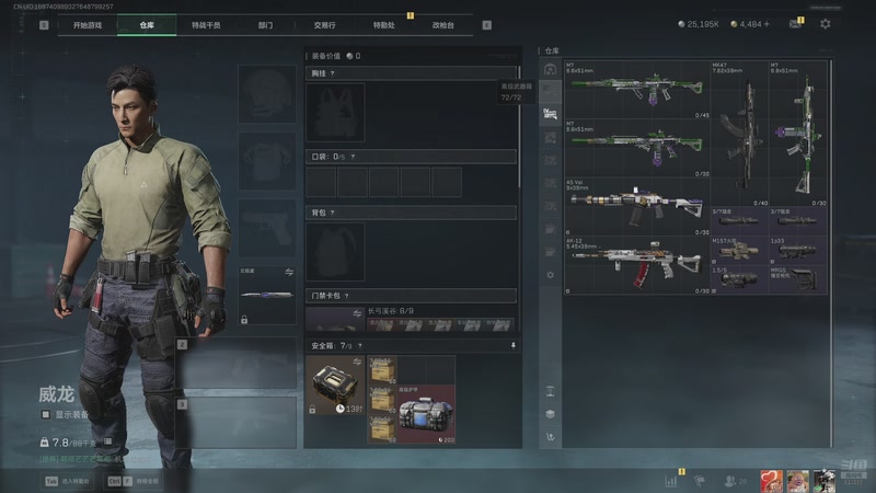 【2025-11-26 22点场】1K黄辉冯：黄辉冯：绝密猛攻 打号 上车 燃料~