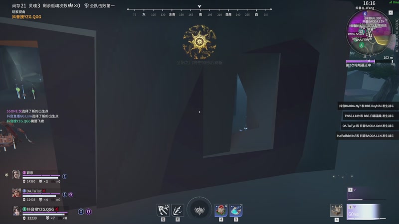 【2025-11-27 16点场】解说嘟师傅：OB训练赛，劫杯