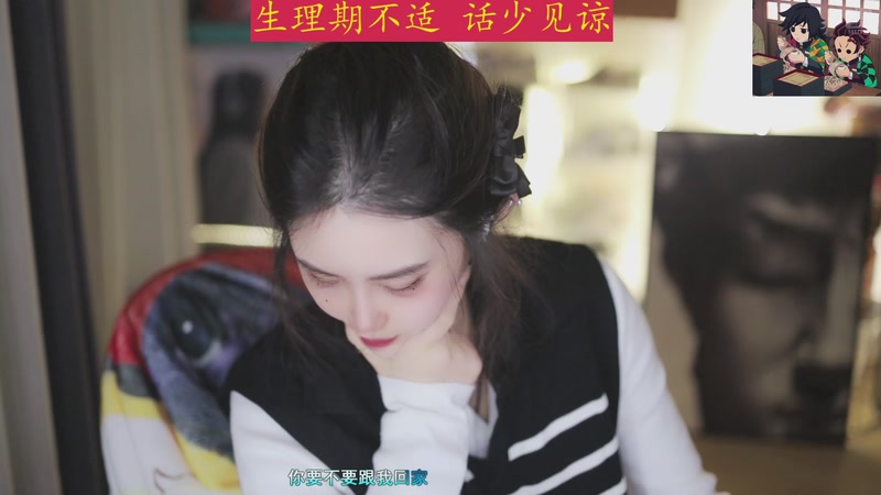 【2025-11-27 13点场】李哥儿DoubleLee：爱财爱己风生水起 5517219