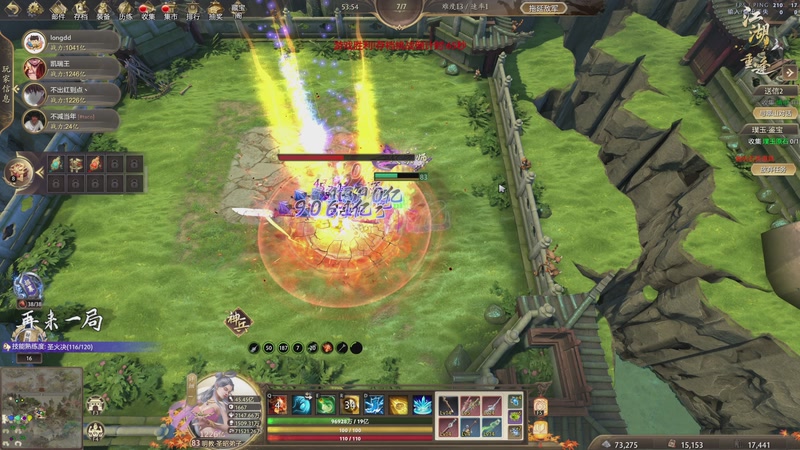 【2025-11-27 02点场】大Mu金仙丶：《大Mu的随缘直播间》