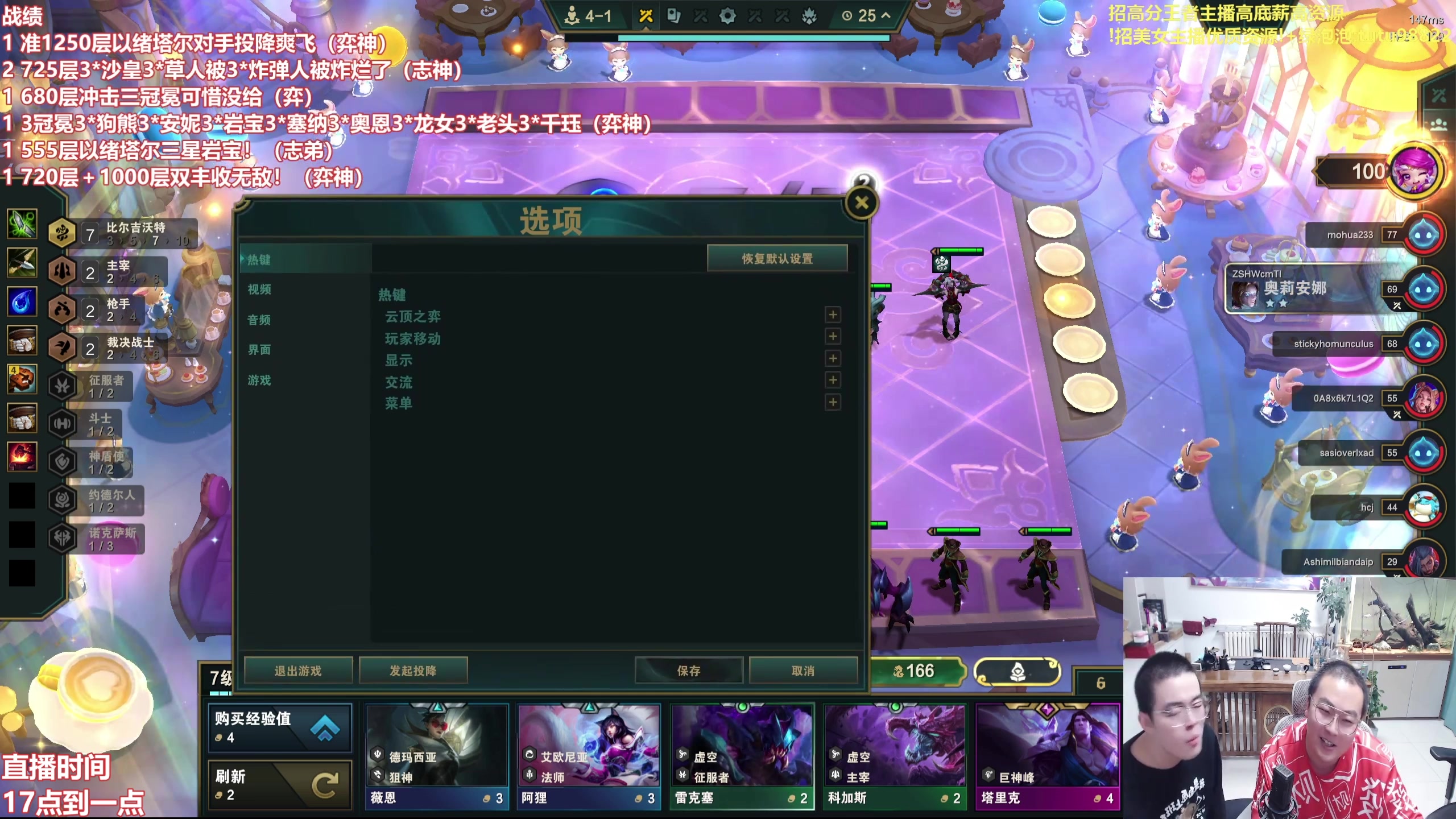 【2025-11-27 04点场】山东棋王弈哥：今日休息一天！ 844947