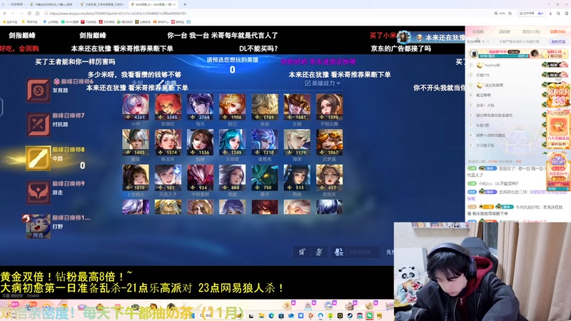 【2025-11-27 19点场】冲酱ccc：好事番倍，柿柿顺意！