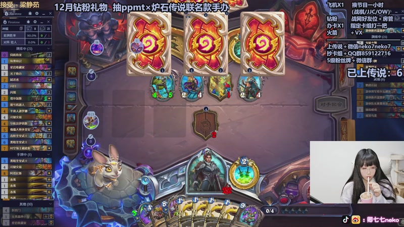 【2025-11-24 21点场】卿七七neko：萨陛启动！！！