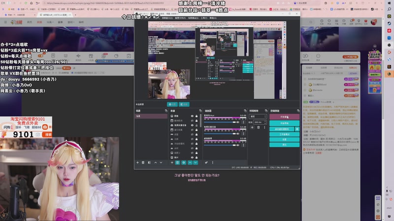 【2025-11-22 20点场】小杏乃OvO：天才AD少女OvO 有头