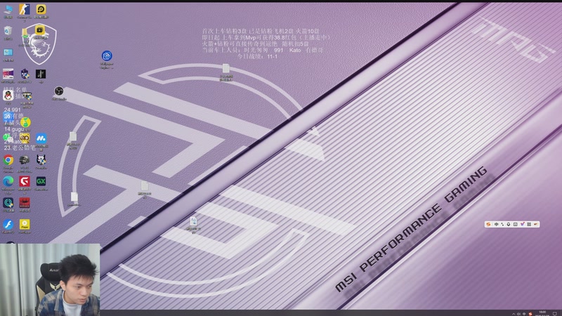 【2025-11-25 18点场】清清清清倾：带水友5黑95胜率！！！