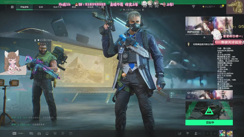 【2025-11-27 01点场】解说小樱sakura灬：【小樱】你怎么知道我出心了