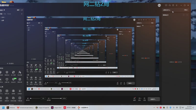 【2025-11-24 21点场】2k韩枫:2k韩枫：来晚了