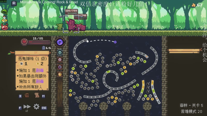 【2025-11-26 23点场】凡尘困：肉鸽游戏看就完了