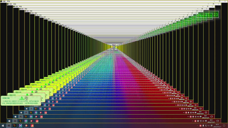 【2025-11-27 4点场】精彩阿雕:℗&amp;&copy;心动互娱