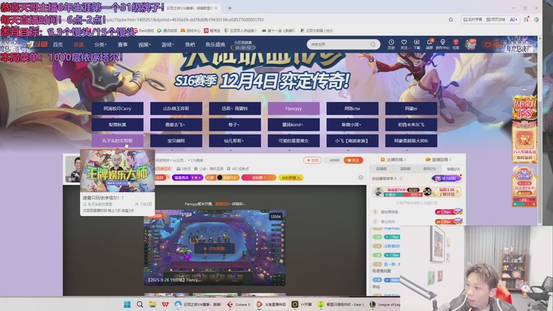 【2025-11-27 完整版】小皮【南波家族】：千层以绪！三星五费！