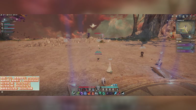 【2025-11-26 21点场】主播20投：【永恒之塔2】露梅尔，要开转区和跨服拍卖