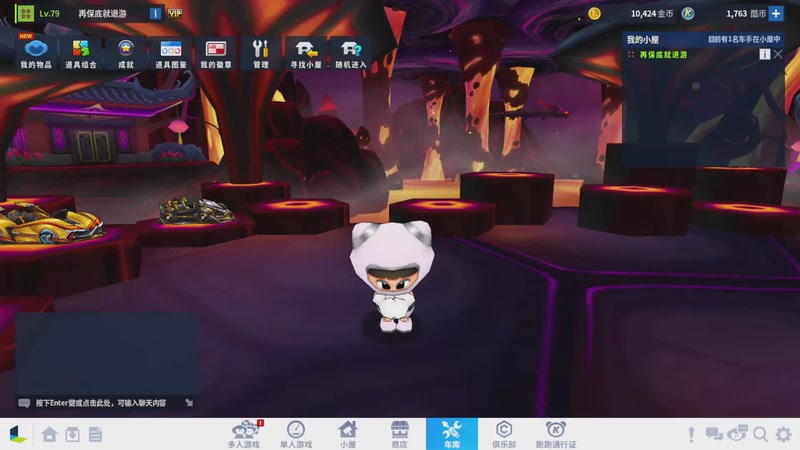 【2025-11-27 19点场】跑跑卡丁车小牧：~~职业对抗赛~~