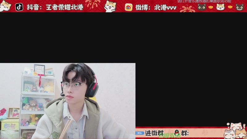 【2025-11-26 20点场】北港ovo:晚上好！！！ 10267847