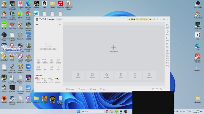 【2025-11-27 17点场】王纪超666：主打一手王者局！