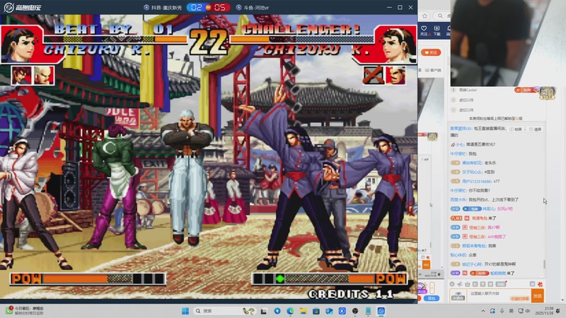 【2025-11-26 21点场】南通龟包：湖北玩两天 回见！