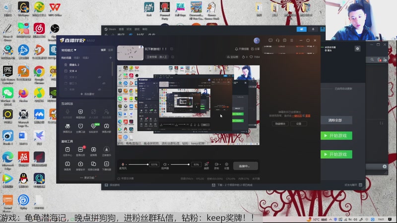 【2025-11-26 19点场】恐惧之鸦牛牛:玩下新游戏！！！