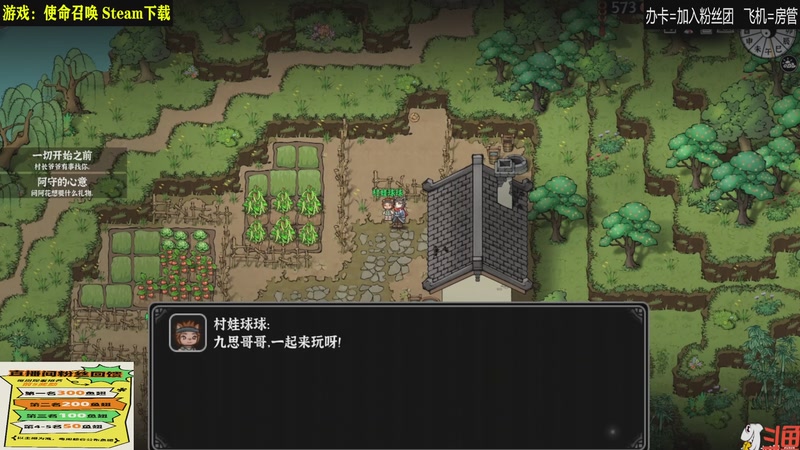 【2025-11-27 00点场】居然是禄哥：新的一周新的开始~~