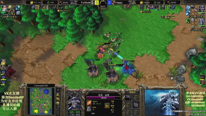 【2025-11-27 14点场】大帝LioN：魔兽争霸3~精彩视频~LioN大帝解说