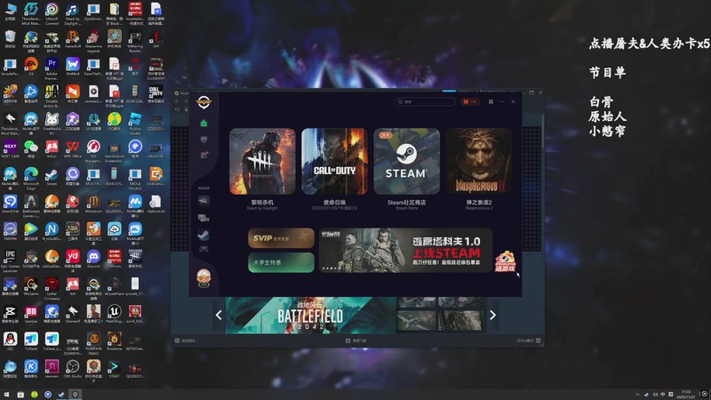 【2025-11-27 11点场】我有上将潘森：【森】这游戏太好玩辣