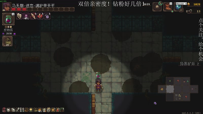 【2025-11-27 01点场】凡尘困：肉鸽游戏看就完了