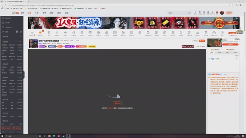 【2025-11-25 19点场】老翔翔lxx：据统计点进来的都在看直播