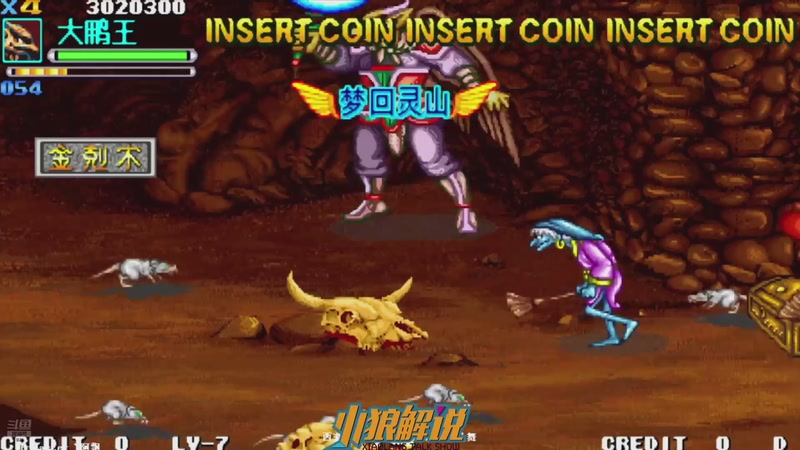 【2025-11-27 02点场】解说小狼：小狼：都是故事