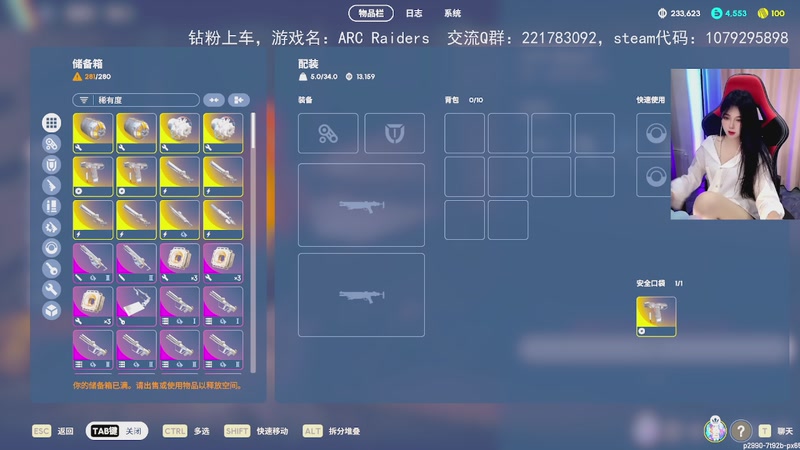 宅微笑:一个滑铲又到三人脸上了