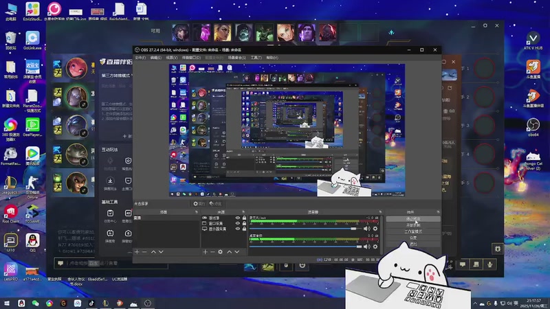 【2025-11-26 21点场】欢颜ZG：符文大乱斗开饭冲冲冲