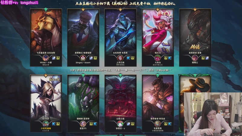 【2025-11-26 23点场】童猪啊i：名人堂投一下孙悟空谢谢~~~