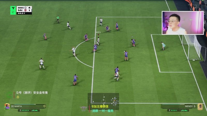 【2025-11-26 01点场】COCO花式FIFA：锦标赛+终结试炼 EA打工仔上线