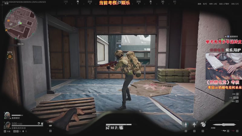 【2025-11-26 23点场】何呆呆丶1116：【小奶团】奶糖电竞考核