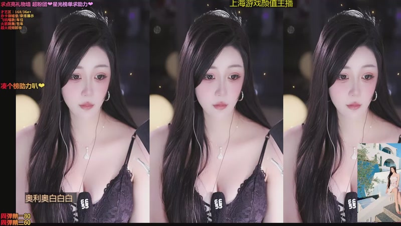 【2025-11-26 00点场】小妤兮oni：江浙168 御姐  你也会失眠孤单吗❤