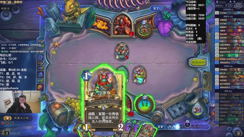 【2025-11-27 16点场】雷欧其：雷欧其：周四愉快，国服软脚鳄已就位！