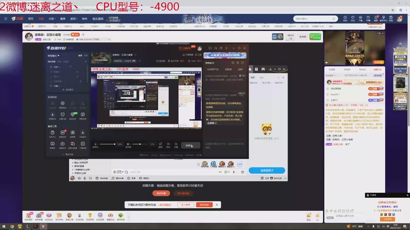 【2025-11-27 09点场】迷离之道丶：迷离劫：云顶小诸葛
