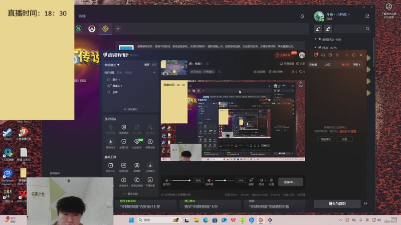 【2025-11-27 18点场】灬小胖虎灬：虎：来啦！