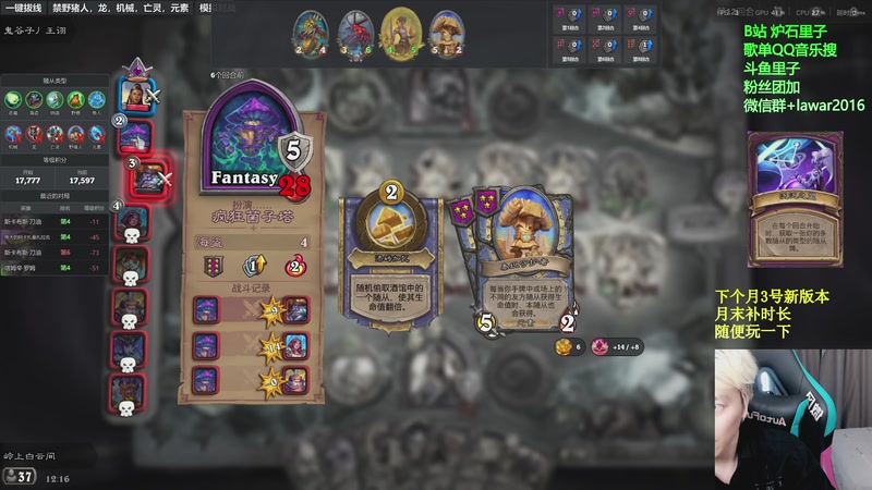 【2025-11-27 12点场】里子的游戏盒：里子：新版本前随便玩玩