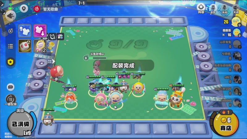 【2025-11-27 07点场】欧根er：白银双倍!蛋仔派对开丸