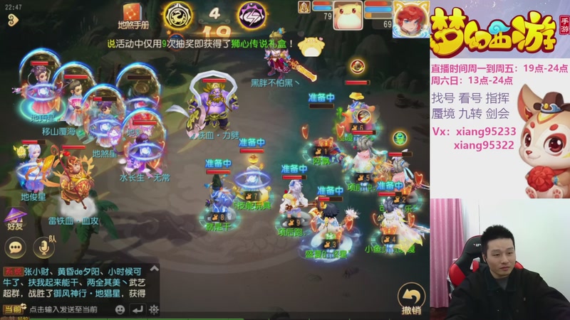 【2025-11-27 22点场】项95：专业指挥  看号 剑会上分