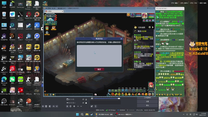 【2025-11-27 11点场】斗鸡dougay：你有曼巴精神么？