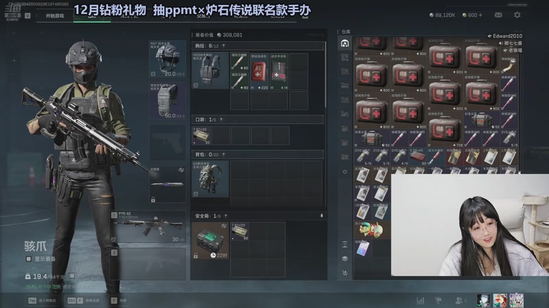 【2025-11-25 03点场】卿七七neko：萨陛启动！！！